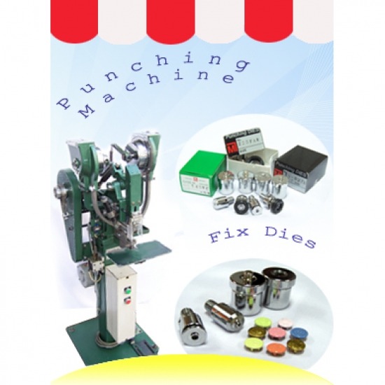 ยูเนียนทรานแซกชั่น กระดุมโลหะ - เครื่องตอกและบล็อคตอก